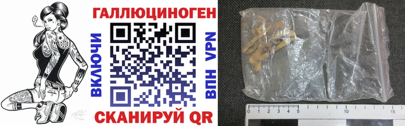 наркота  Людиново  kraken маркетплейс  Псилоцибиновые грибы MAGIC MUSHROOMS 